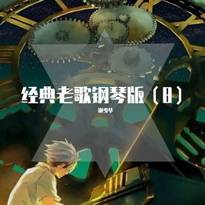 日本堵嘴小电影
